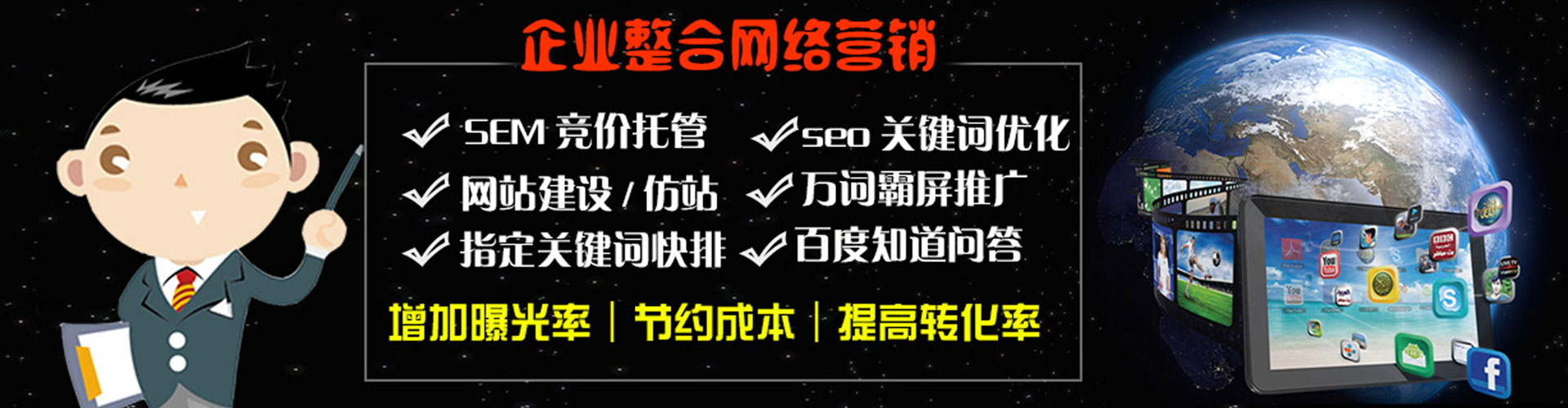 瓜州百度如何推广