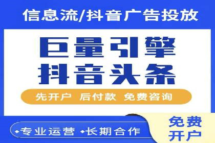 某企业通过SEM托管实现竞价推广新高度